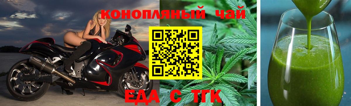 Феодосия  Canna-Cookies конопля  Вход с VPN 