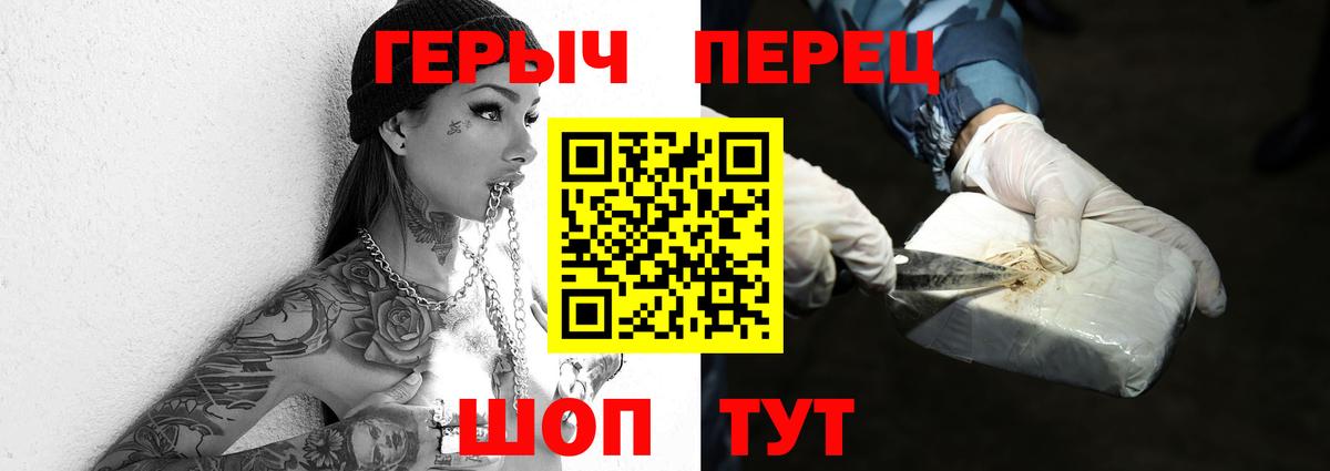 ГЕРОИН афганец  Вход с VPN  Феодосия 