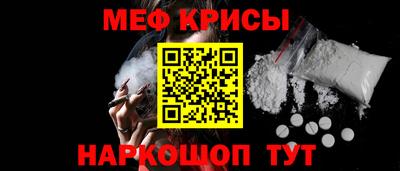 скорость Кумертау