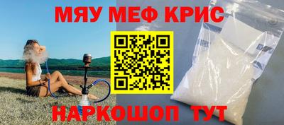 прущая мука Кунгур