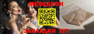 прущая мука Кунгур