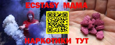 скорость Кумертау