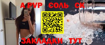скорость Кумертау