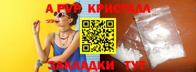 индика Кулебаки