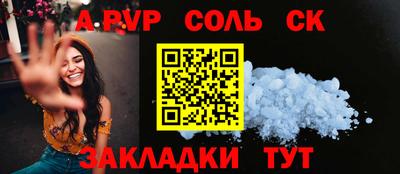прущая мука Кунгур
