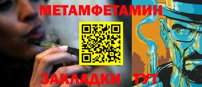 скорость Кумертау