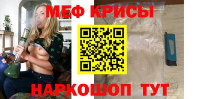 прущая мука Кунгур