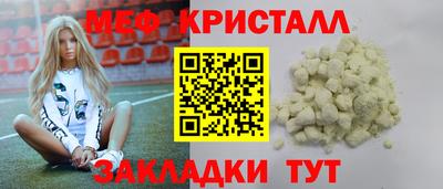 прущая мука Кунгур