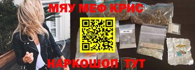 прущая мука Кунгур