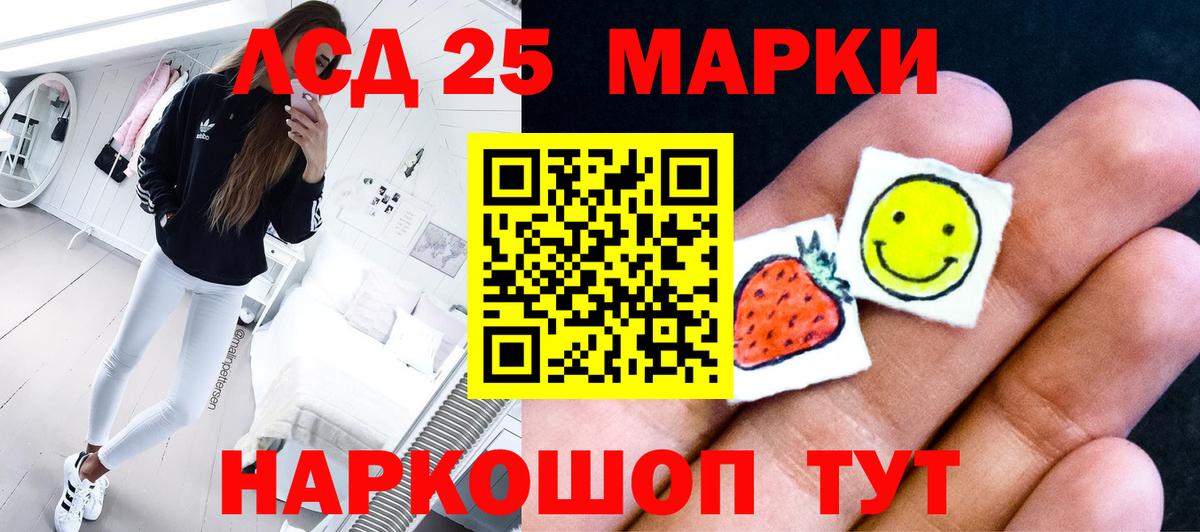 Феодосия  ЛСД экстази ecstasy  ЛСД экстази  LSD-25 экстази кислота  Вход с VPN 