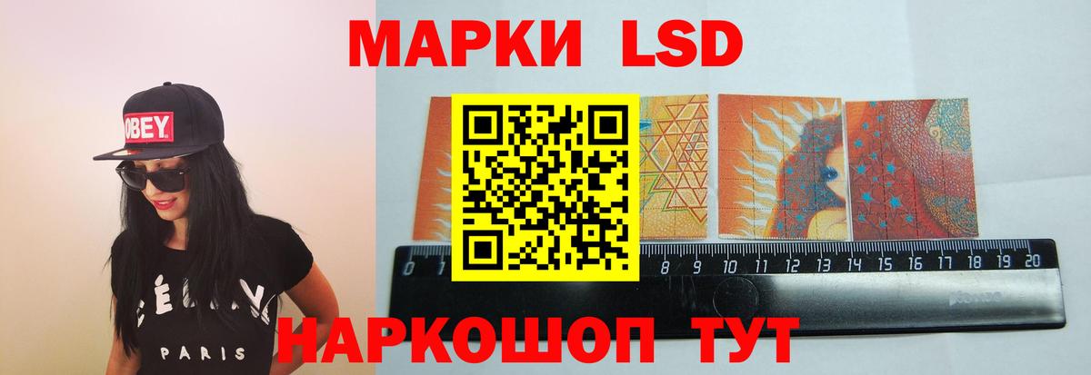 ЛСД экстази кислота Феодосия