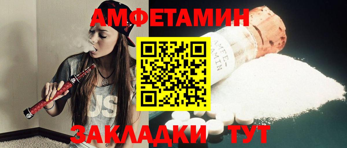 Феодосия  Первитин винт  Вход с VPN 