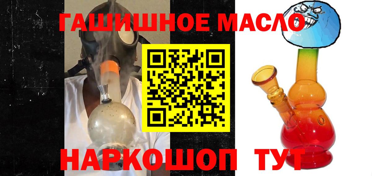 Дистиллят ТГК THC oil  ТГК жижа  Вход с VPN  Феодосия 
