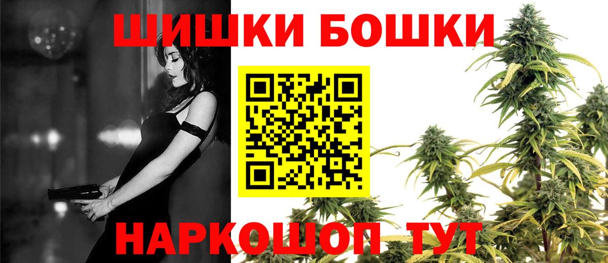 Шишки марихуана сатива Феодосия