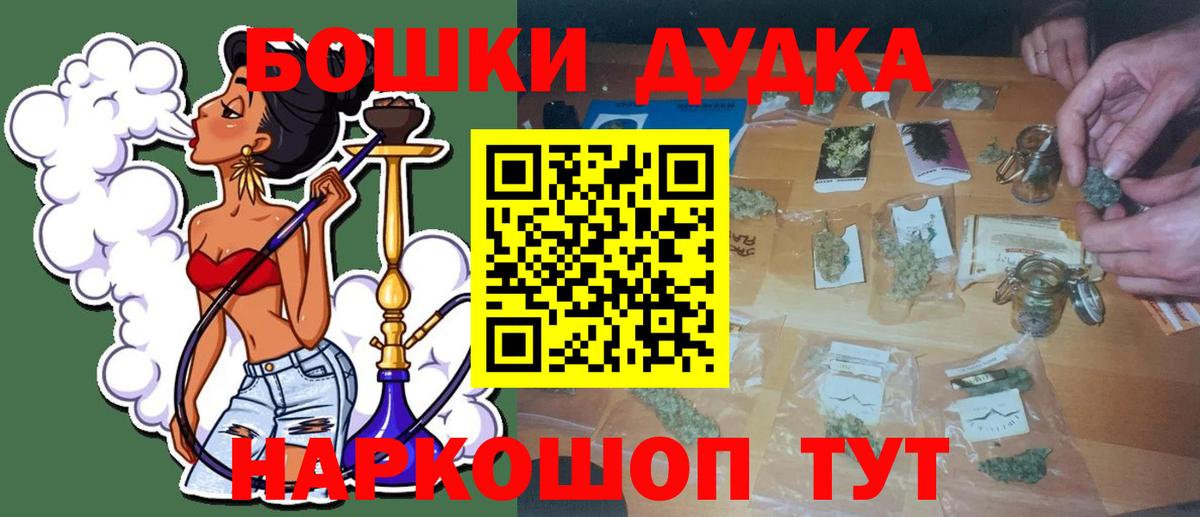 Феодосия  Бошки марихуана Bruce Banner  Бошки Шишки Bruce Banner  Вход с VPN 
